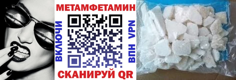 Амфетамин Розовый  Биробиджан 