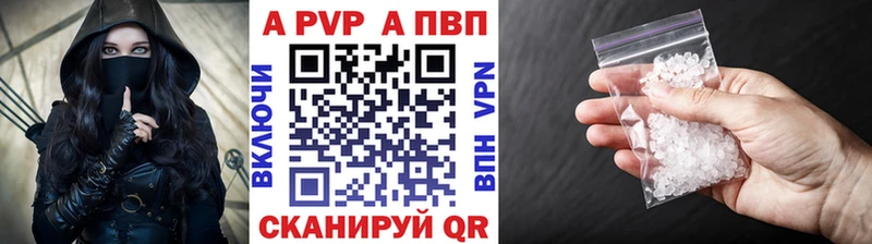 где купить наркотик  блэк спрут tor  Alpha-PVP СК  Биробиджан 