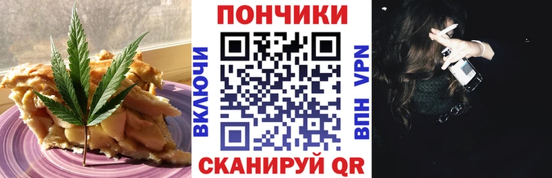 Печенье с ТГК конопля  Биробиджан 