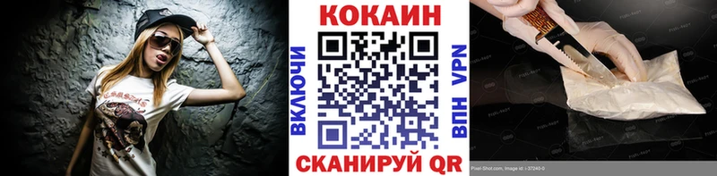 цены   Биробиджан  Cocaine Эквадор 