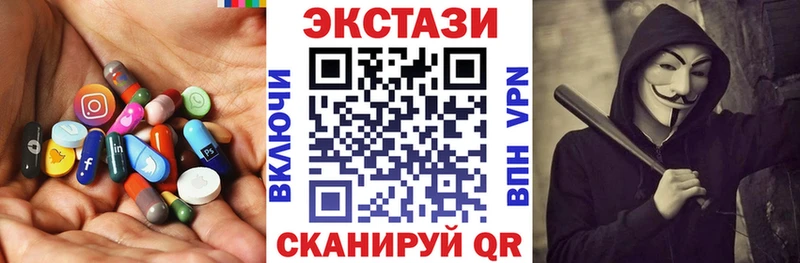 Экстази mix  Биробиджан 
