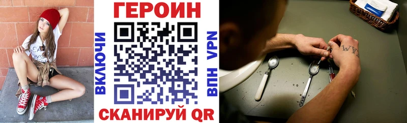 ОМГ ОМГ сайт  Биробиджан  ГЕРОИН гречка 