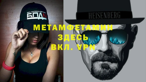 мяу мяу кристалл Алексеевка