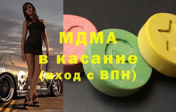 мдпв Армянск