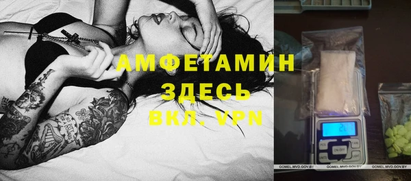 мефедрон VHQ Нязепетровск