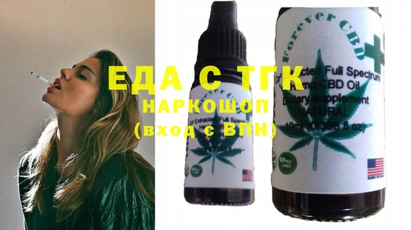 мефедрон VHQ Нязепетровск