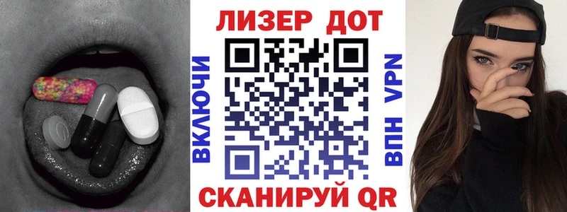 ЛСД экстази ecstasy где купить наркоту мега рабочий сайт Биробиджан