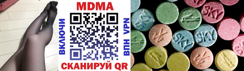 где купить наркотик  Биробиджан  МДМА VHQ 