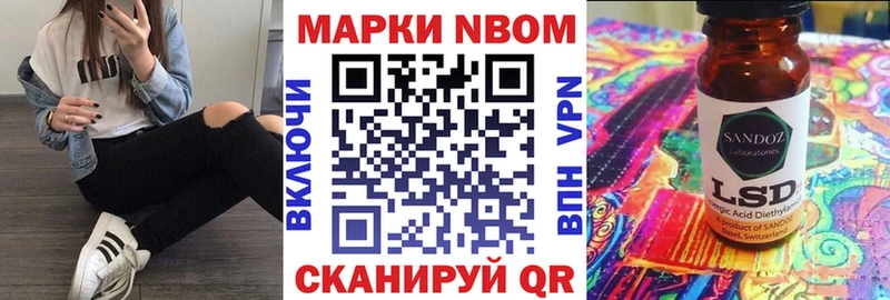 Наркотические марки 1,5мг  даркнет сайт  Биробиджан 
